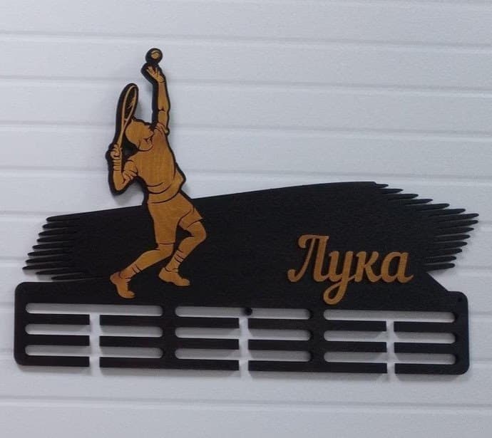 Держатель
