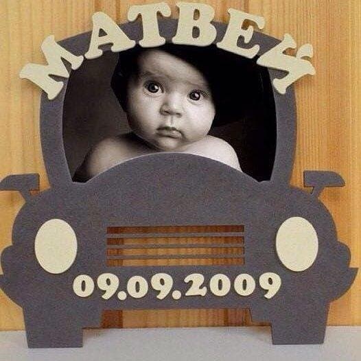 Фоторамка-машинка с именем