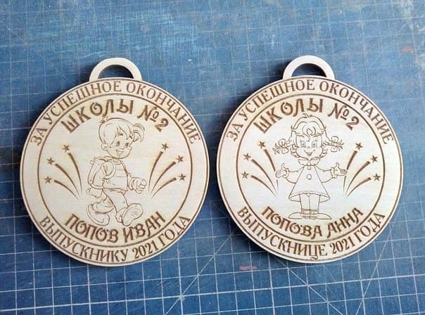 Медаль выпускнику школы