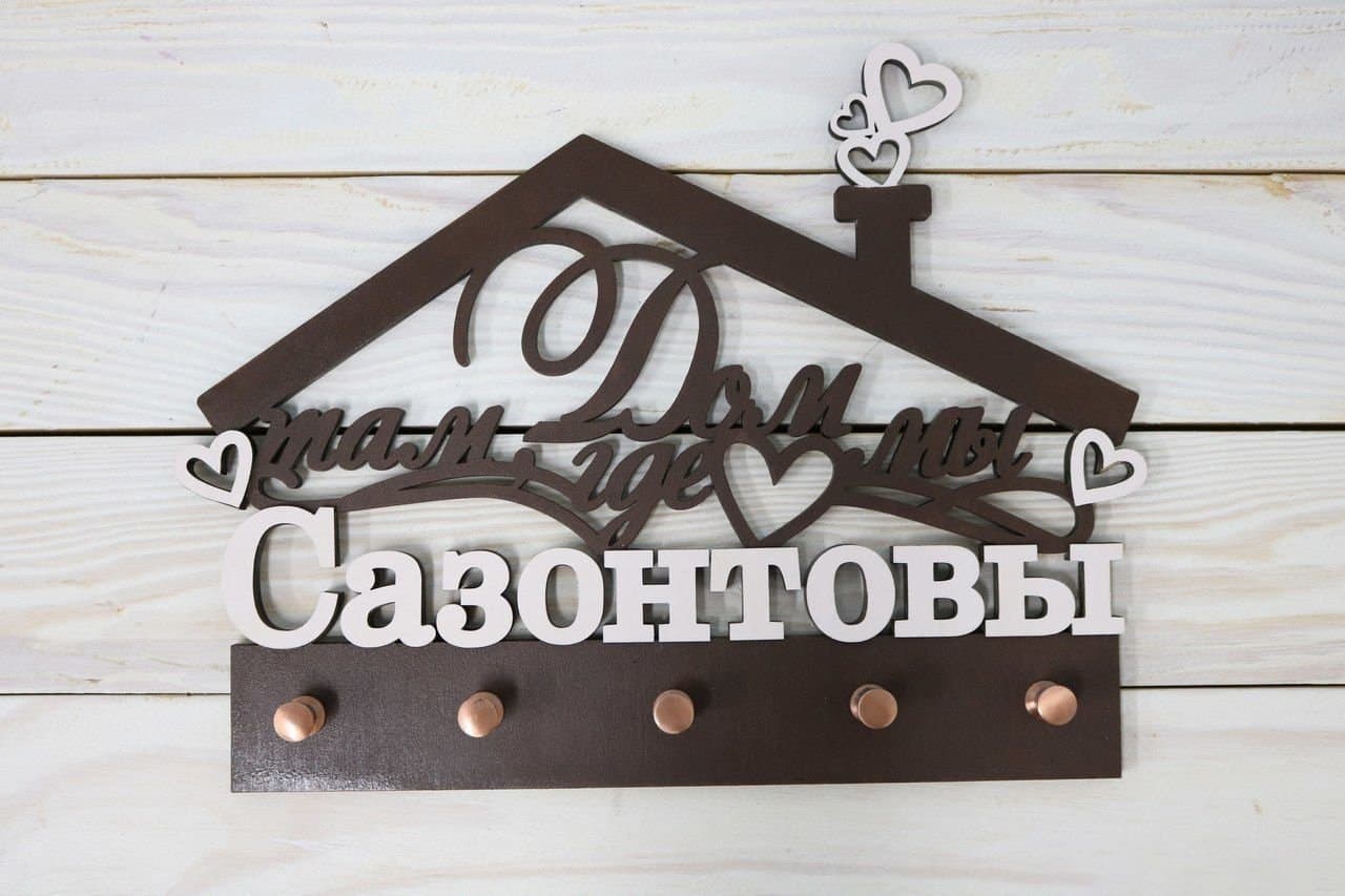 Подвес для ключей