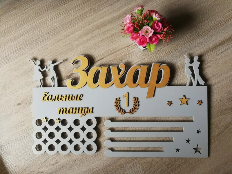 Подставка для конкурса